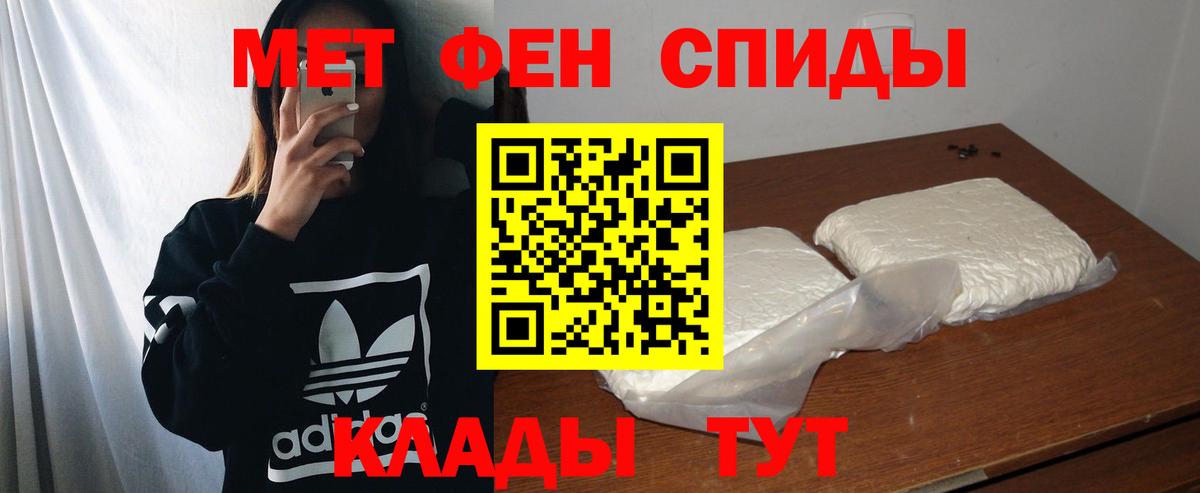 Amphetamine Розовый Ижевск