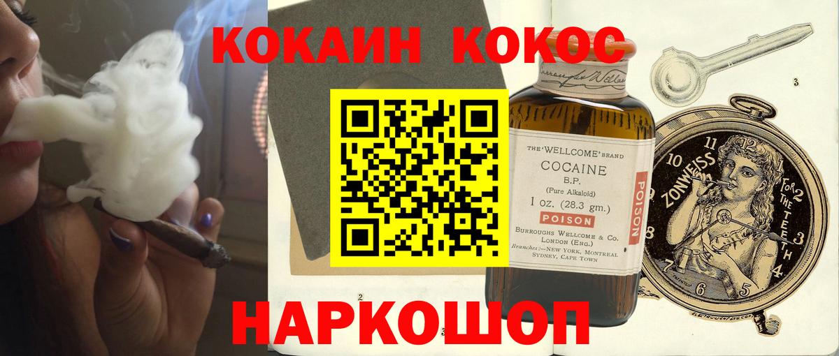 Cocaine  Alpha-PVP СК кристаллы  ЭКСТАЗИ  Вход с VPN  Гашиш  Марихуана  Ижевск  АМФ кристаллы  Меф МЯУ МЯУ кристаллы 