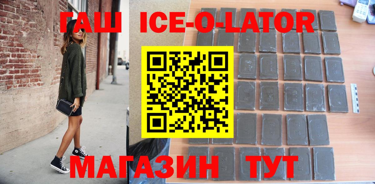 ГАШИШ 40% ТГК  ГАШИШ VHQ  Ижевск  Вход с VPN 
