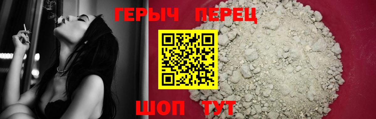Амфетамин Ижевск