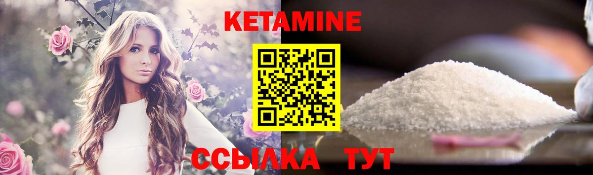 OMG рабочий сайт  КЕТАМИН ketamine  Вход с VPN  Ижевск  Кетамин VHQ 