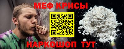 эйфоретик Кунгур