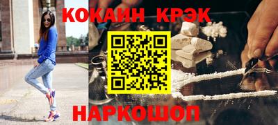 спиды Кумертау