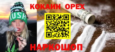 спиды Кумертау