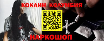 эйфоретик Кунгур