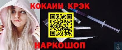 индика Кулебаки