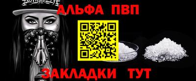 эйфоретик Кунгур