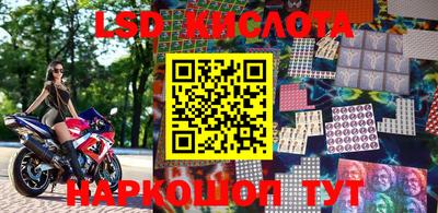эйфоретик Кунгур