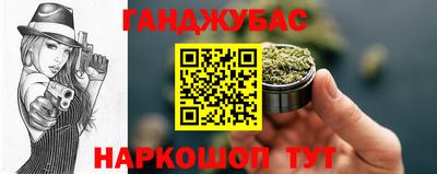 спиды Кумертау