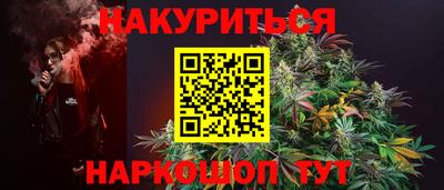 спиды Кумертау