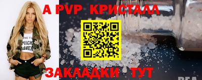 спиды Кумертау