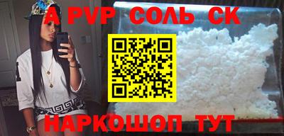спиды Кумертау