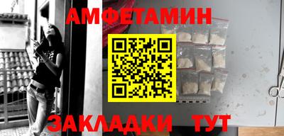 эйфоретик Кунгур