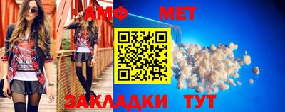 спиды Кумертау