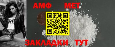 эйфоретик Кунгур