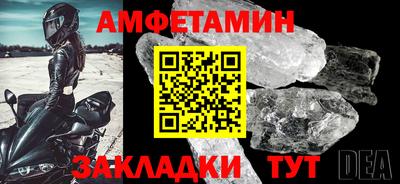 спиды Кумертау