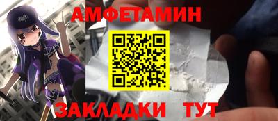 эйфоретик Кунгур