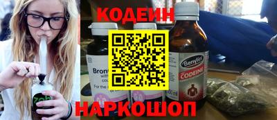спиды Кумертау