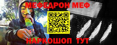 эйфоретик Кунгур