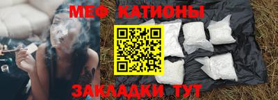эйфоретик Кунгур
