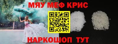 эйфоретик Кунгур