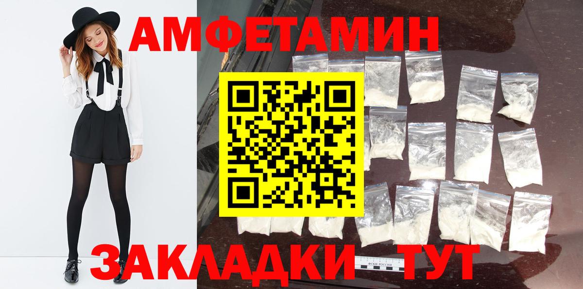 Первитин кристалл Ижевск