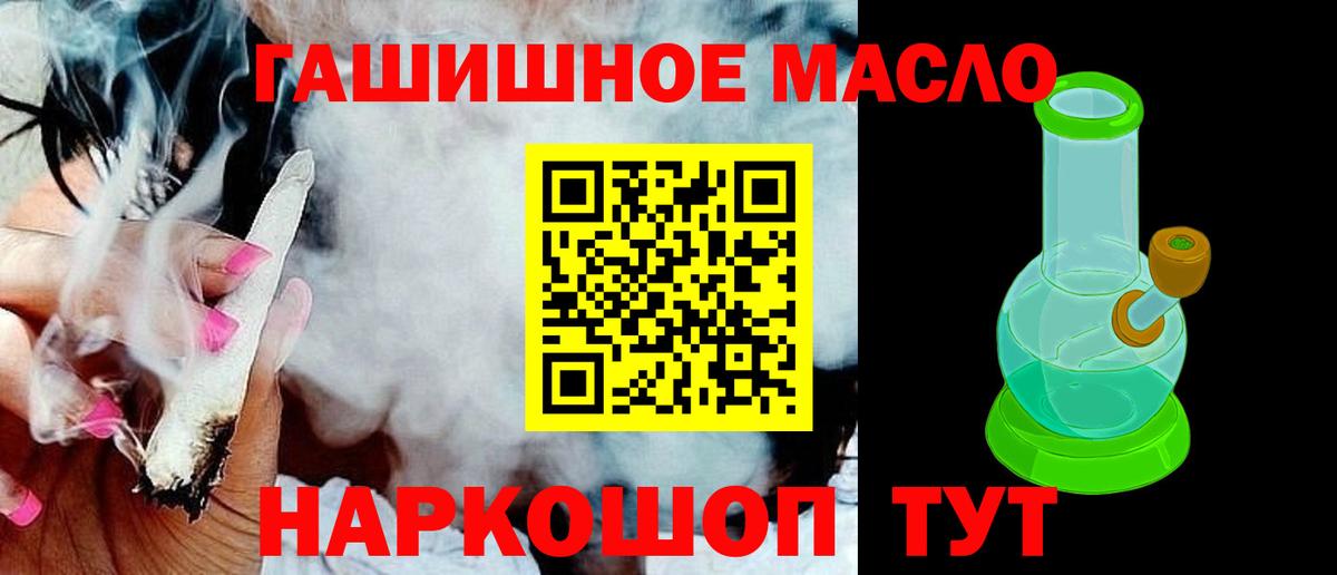 Дистиллят ТГК вейп Ижевск