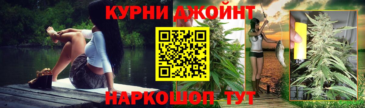 Каннабис тримм Ижевск