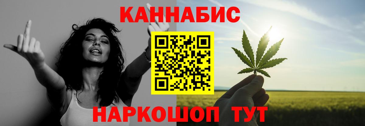 Каннабис семена  Конопля ГИДРОПОН  Ижевск  Вход с VPN  Шишки марихуана SATIVA & INDICA 
